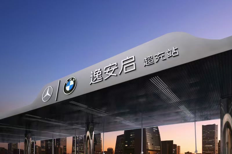 聚焦低碳轉型 華晨寶馬發布2024年可持續發展報告