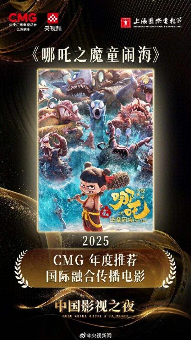 從寒假放到暑假!《哪吒2》今日下映,目前累計票房159.10億元