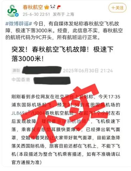 萬米高空急劇下降 飛機(jī)增壓系統(tǒng)為何失靈?