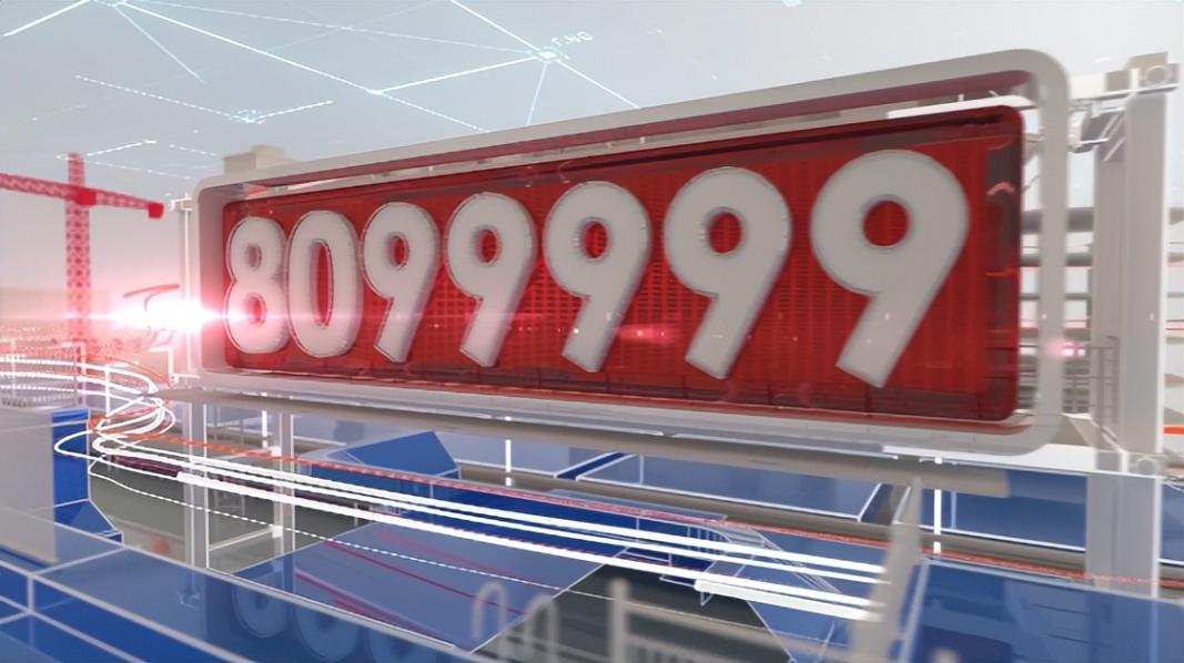 無3C認證的充電寶能上高鐵嗎?鐵路12306回應