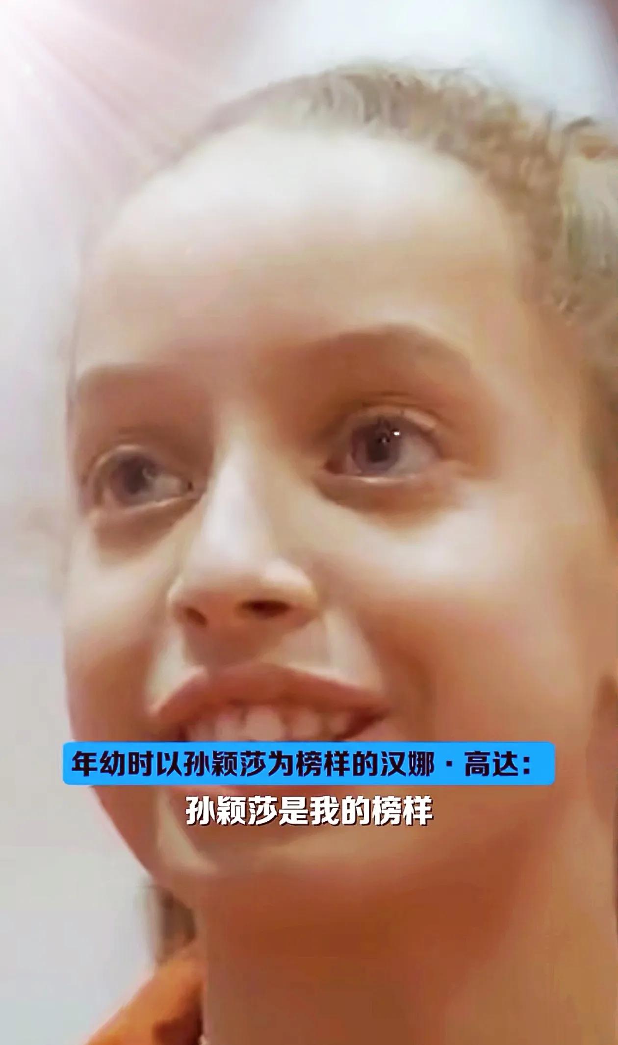 孫穎莎3-2驚險晉級16強