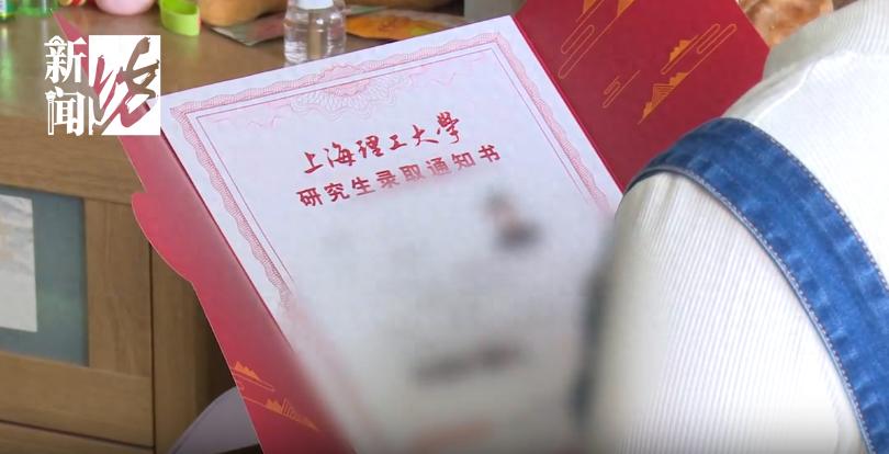 父親病逝母親失蹤 女孩考上上海理工