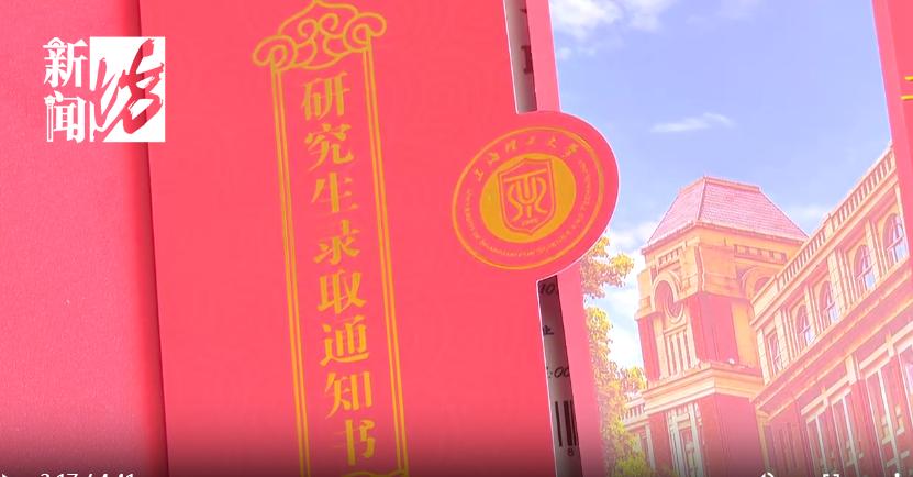 父親病逝母親失蹤 女孩考上上海理工