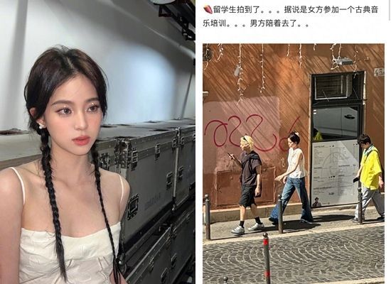 歐陽娜娜與男友疑似同居