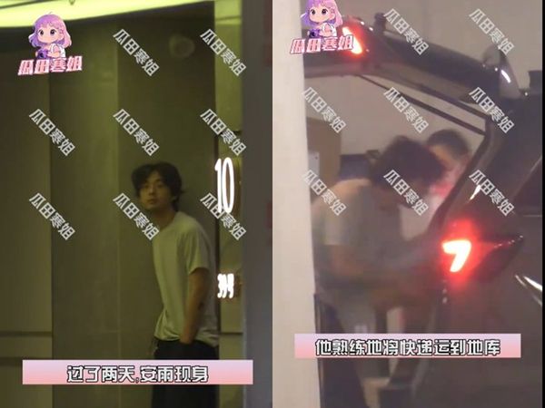 歐陽娜娜與男友疑似同居