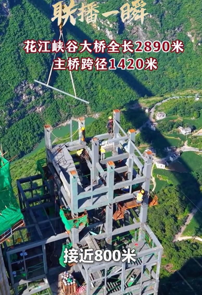 基建狂魔在建世界第一高橋帶電梯
