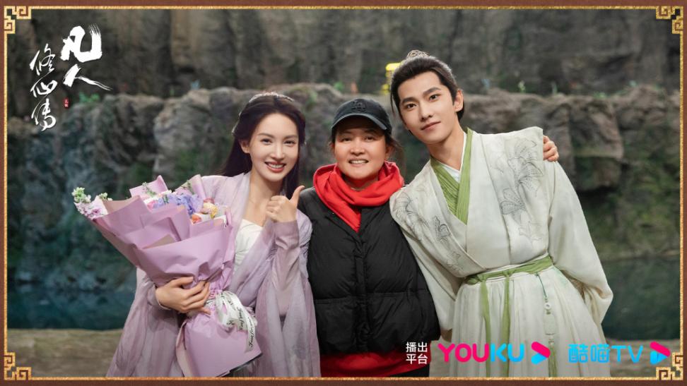 楊洋新劇《凡人修仙傳》定檔0727