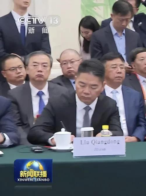 劉強東參加總理座談會 再登新聞聯播
