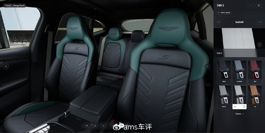 前沿探索!打造沉浸式車輛定制體驗,阿斯頓·馬丁發布全新在線配置器