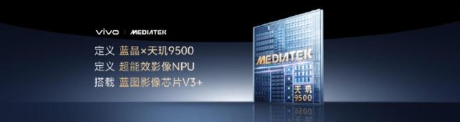 vivo X300系列今日開售:售價4399元起!2億像素巨出片!