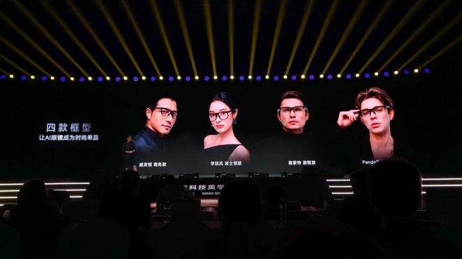 影目INMO GO3掀顏值革命!AI 眼鏡,終于變成你想戴的樣子