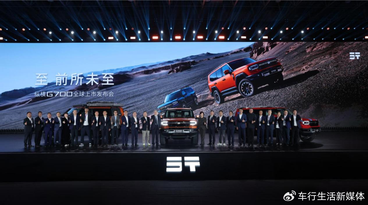 縱橫G700上市,32.99萬起的中國豪華越野,到底值不值?