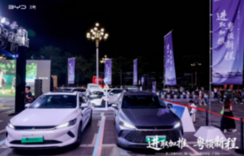 7.98萬起享高階配置,比亞迪雙車廣州上市重塑區(qū)域市場格局