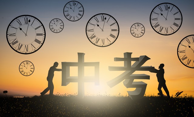 上海成都取消中考?官方連夜辟謠!