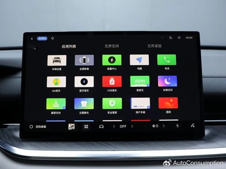 吉利大空間插混家轎月底上市!大幾萬就能拿下