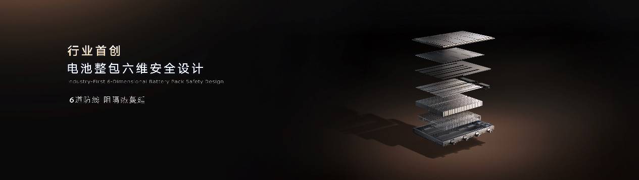 東風日產插混轎車N6開啟預售