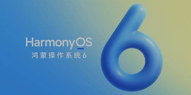 史上首次!鴻蒙星河互聯登陸 App Store,華為與蘋果正式互通