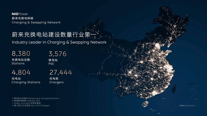 創(chuàng)領(lǐng)新境 蔚來亮相2025廣州車展