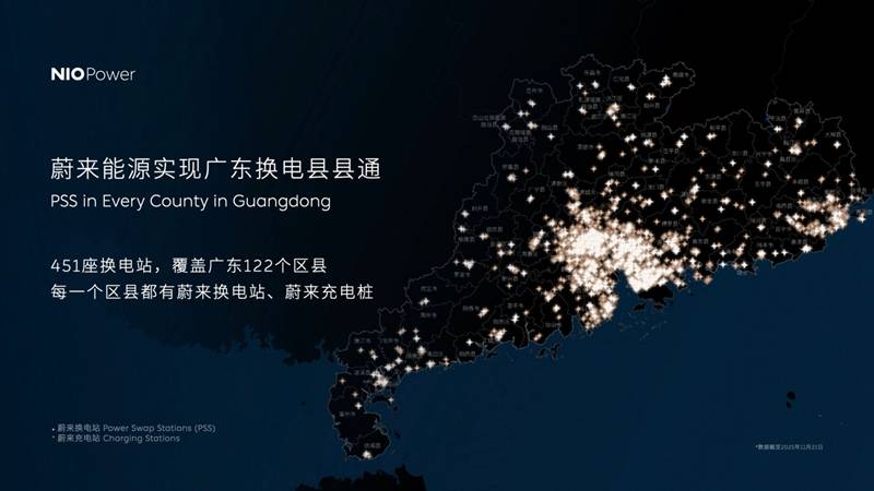 創(chuàng)領(lǐng)新境 蔚來亮相2025廣州車展