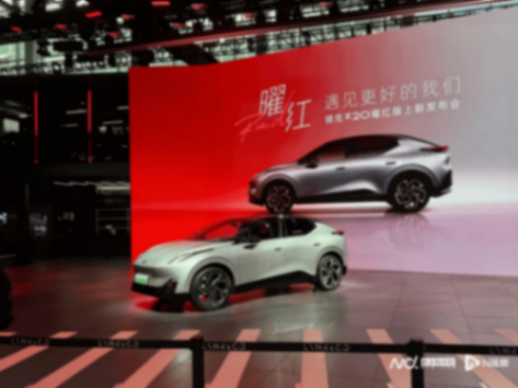 領克廣州車展發布“一新車一戰略”,Z20曜紅版上市