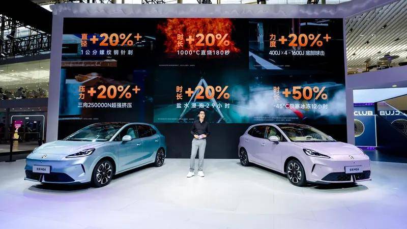 廣州車展重磅!MG4半固態版10萬起,純電安全新標桿