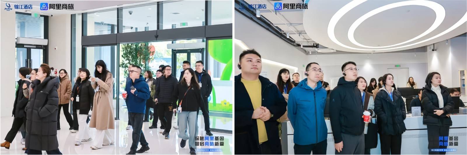 走進(jìn)阿里巴巴集團(tuán):一場數(shù)字未來與智慧商旅的思想盛宴