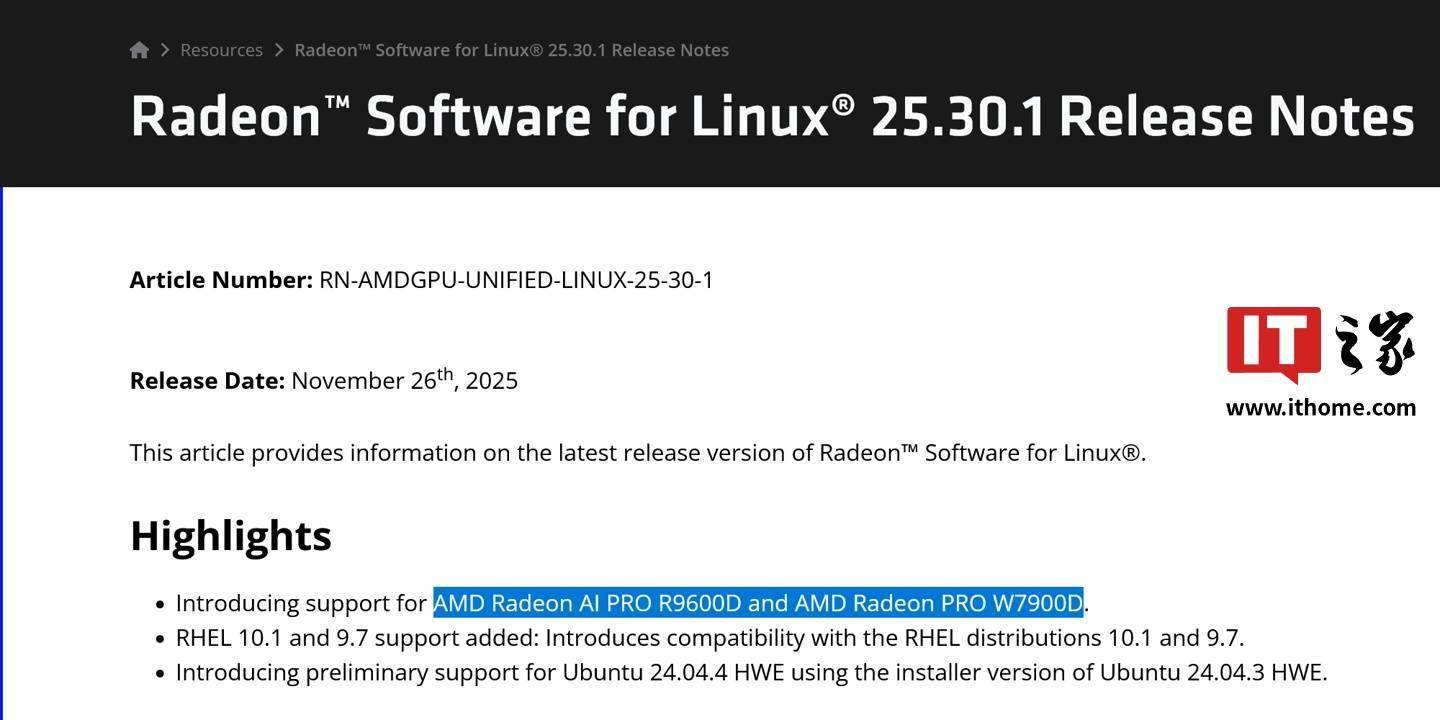 AMD Linux顯卡驅動已支持R9600D,消息稱R9700S面向服務器